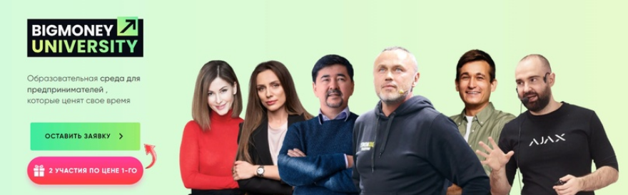 [Евгений Черняк, Наталия Шмигельская, Маргулан Сей_0.png